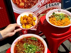 -嗨椒小面(萝岗万达店)