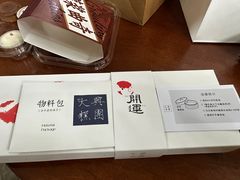 -阮大兴糕团(日月光中心店)