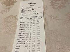 -成隆行·蟹王府(九江路店)