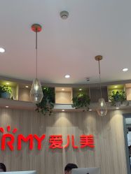 -爱儿美儿童摄影(奥森公园店)