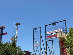 -梦幻奥陶纪景区