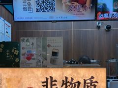 -天河城购物中心