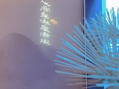 -次第花开素食雅宴