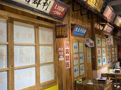 -那些年一起吃串的地方·青岛老烧烤(总店)
