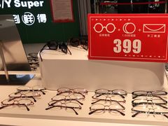 -沫芮眼镜·蔡司官方授权店(人民广场店)