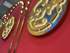 -拙大师·龙虾四季排档·夜宵至凌晨4点(九环路店)