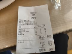 -闫家驴肉老店(华电一校店)