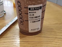 -星巴克(广州东圃天银店)