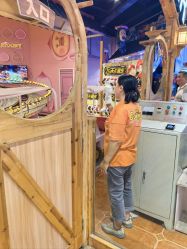 -卡通尼乐园(新达汇三林店)