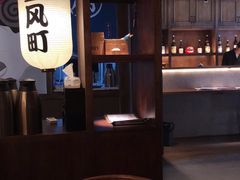 -壹风町烧肉居酒屋(恒丰中央广场店)