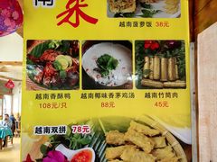 菜单-德天丽水风味馆