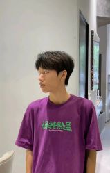 -一家只做男发烫染的店