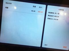 -永顺炸鸡( 立水桥北苑店)