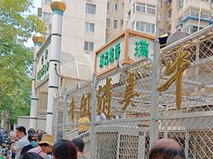 -满记烧饼(牛街东里小区一区店)