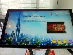 IMG_6370-紫峰大厦