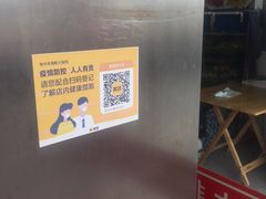 -渔中舟海鲜大排档(普陀沈家门店)
