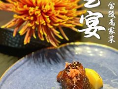 -翕间食·精致淮扬菜(江苏大剧院店)