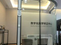 -牙博士口腔品牌连锁(杨浦店)