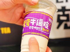 -快乐柠檬happylemon(日月光店)