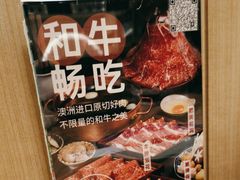 -伊豆野菜村(大族广场店)
