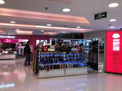 -银座mall(东直门店)