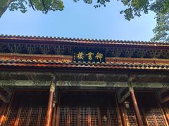 -南岳大庙