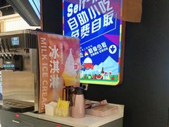 -三江源活鱼现烤(维多利摩尔城店)
