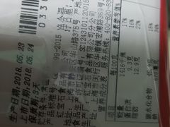 -红宝石·鲜奶小方(长阳店)