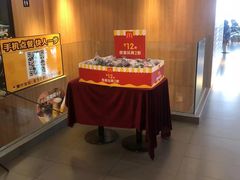 -麦当劳(中山大道中店)