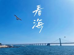 -星海广场