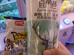 -天天玩X秋葉原日系动漫游戏中心
