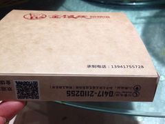 -金饭碗家宴(中兴路店)
