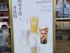 -都可手作(学士街手作店)