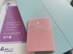 -北京美中宜和北三环妇儿医院