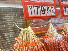 -皇上皇(北京路店)