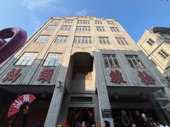 -汕头市小公园