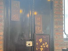 -西关84·History·Art·Cafe