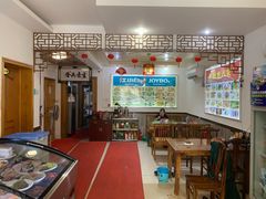 大堂-臭鳜鱼人家·老字号徽菜