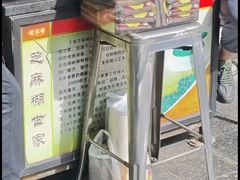 -芝麻糊世家(西华店)