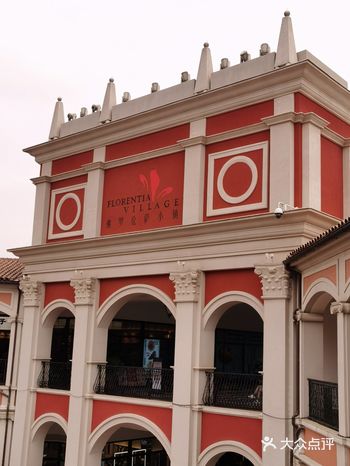 今天天气不错，约上三五好友一起逛逛圣佛罗伦萨小镇