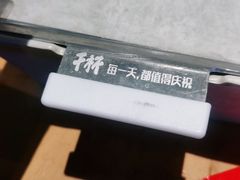 -木屋烧烤(创意园店)