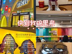 -m豆巧克力世界(上海世茂广场店)