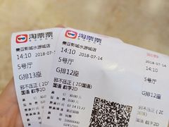-鹏欣水游城