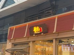 -宝龙城(杭州滨江店)