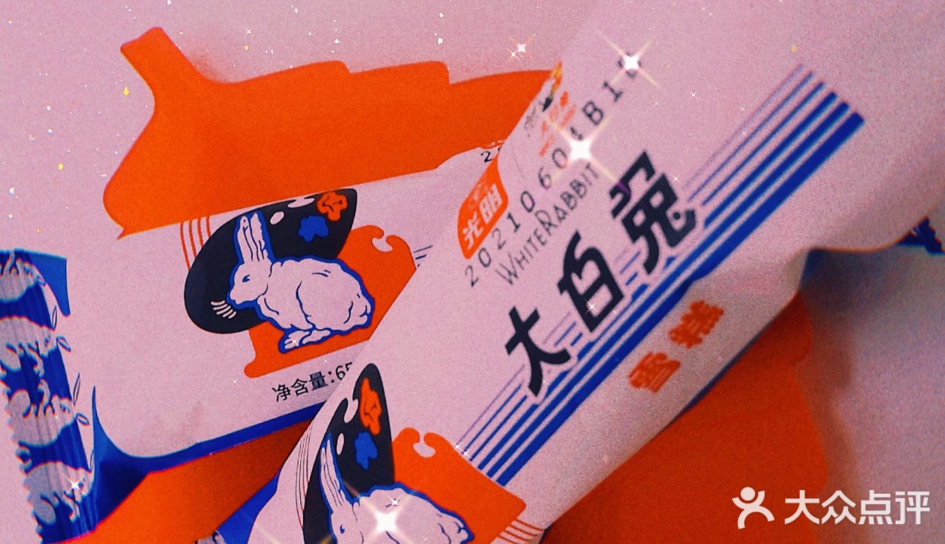 夏日吃冰&儿时的回忆👧🍦