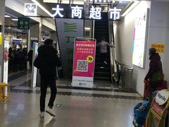 -大商超市(银岛店)