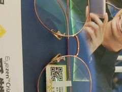 -宝岛眼镜(福州宝龙二店)