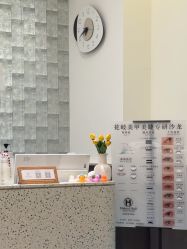 -花岐款式专研健康美甲沙龙