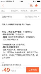 点击看大图 -Easy Lady美甲美睫半永久纹绣工作室