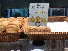 -稻田秋日式面包